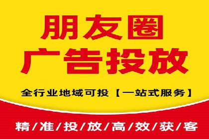 信息流广告推广转化率提升策略